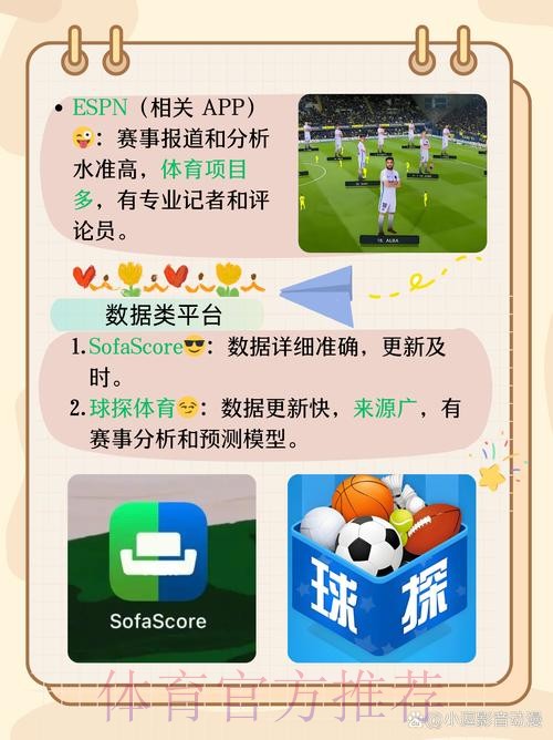 世界杯滚球入口热门推荐平台 世界杯滚球入口热门推荐平台