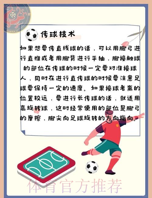 世界杯买球技巧及最新网址攻略大全 世界杯买球技巧及最新网址攻略大全