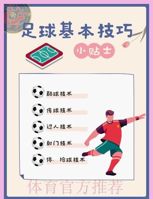 世界杯买球技巧及最新网址攻略大全 世界杯买球技巧及最新网址攻略大全