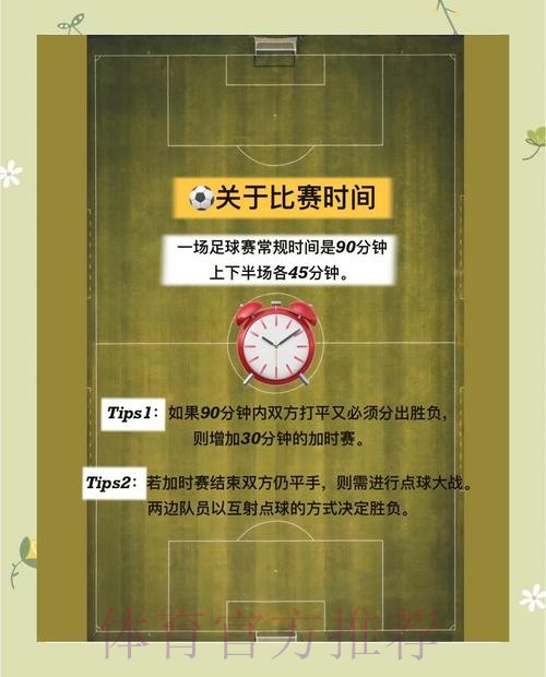深入解析世界杯外围赛热门球队与战术策略 深入解析世界杯外围赛热门球队与战术策略
